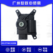 27740-5US0A�����յ� ���ŵ�� ִ�����������ղ����C12 ����B17