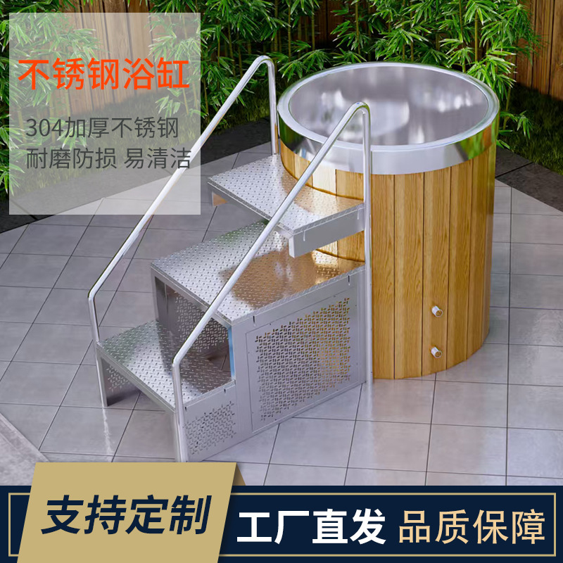 Directly Supplied Stainless Steel Bathtub for Athletes to Repair Their Bodies after the Game, Ice Bucket for Professional Players, Low Temperature Cold Therapy Tank Directly Supplied Stainless Steel Bathtub for Athletes to Repair Their Bodies after the Game, Ice Bucket for Professional Players, Low Temperature Cold Therapy Tank