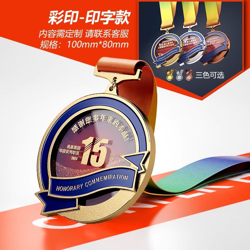 033_HONOR 목록 15색 인쇄