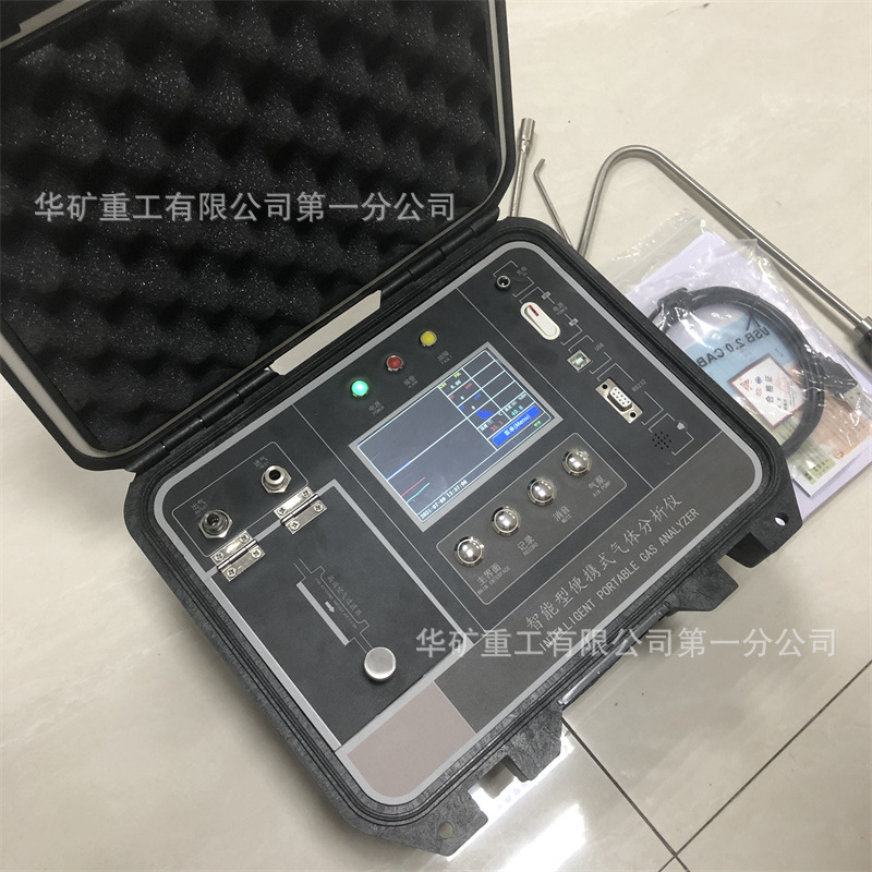 稳定性好汽车尾气多参数测试仪 CWD3矿用汽车尾气多参数测试仪