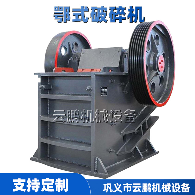 大型鹅卵石花岗岩玻璃瓦片水泥块砖头粉碎机 河卵石鄂式破碎机