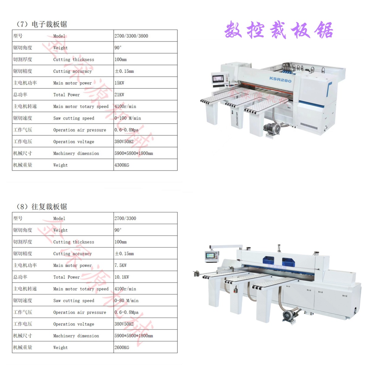 KSR2025012307 (29).jpg