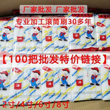 �LͲˢ2��4��6��8��С��Ĵָ�Lˢ����ˢ߅��ˢ����С�LͲ�S�����l