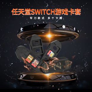 ������Ħ Switch�Α򿨺� NS�ռ{������10��1 NS�������}܊������