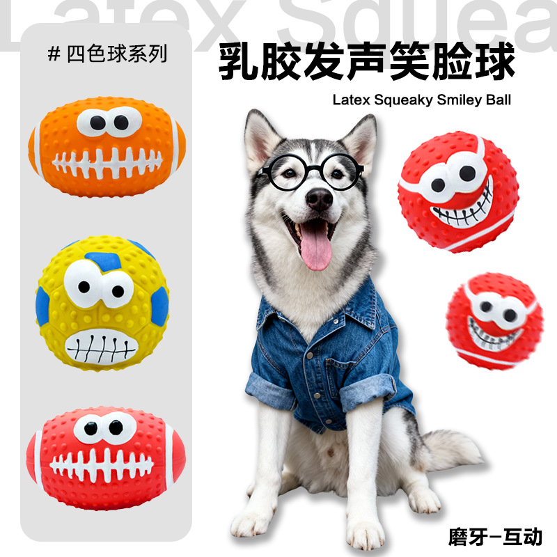 Aiweipai丨Factory Direct Sales Dog Toy Ball Latex Expression Smiley Face Ball Dog Chew Sound Pet Toy Ball