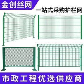 护栏网;防护栏;金属丝绳