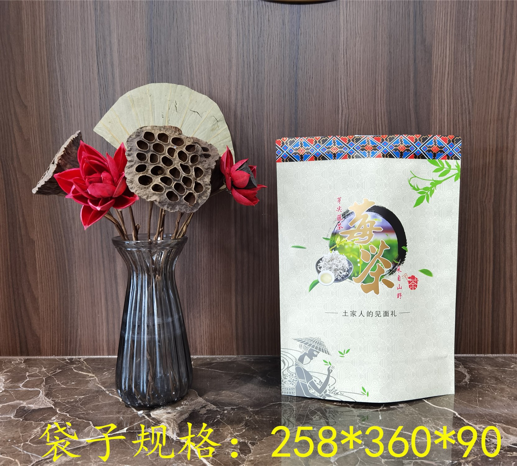 莓茶包装袋批发永顺张家界精美藤茶自立袋拉链袋子礼品包装封口