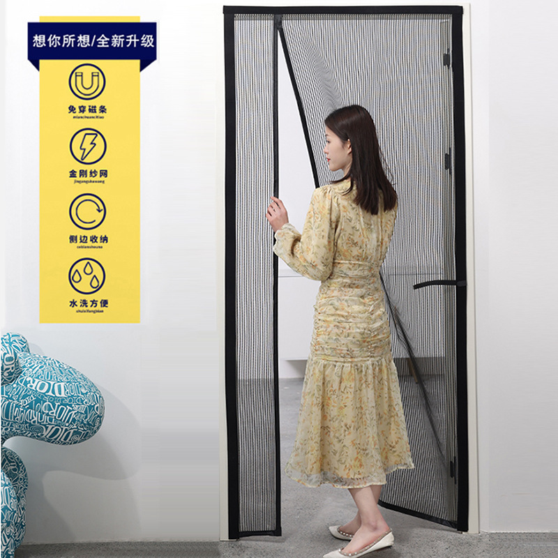 BTV4F wooden door mosquito-proof door curtain side open door mosquito-proof diamond sand iron-absorbing encrypted soft yarn household entrance door