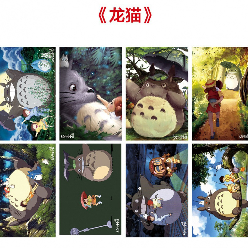 动漫 龙猫 8张袋装海报 袋装签名高清海报宿舍墙壁纸桌面