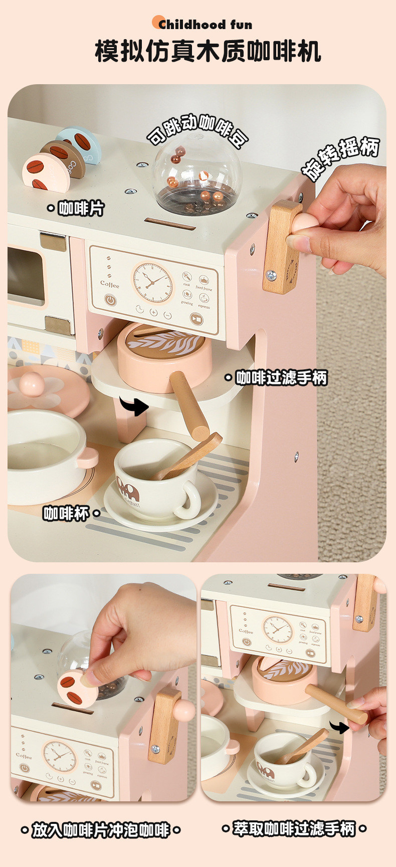 粉色咖啡机灶台_03