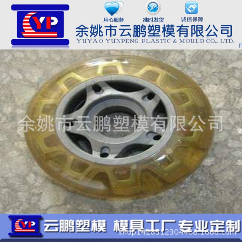 塑料模具车轮模具包胶产品注塑模具包胶注塑加工轮子塑胶模具手板