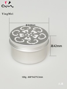 9����޹����܇�d����U���X������ƿ������z���b��60g���ٿպ�