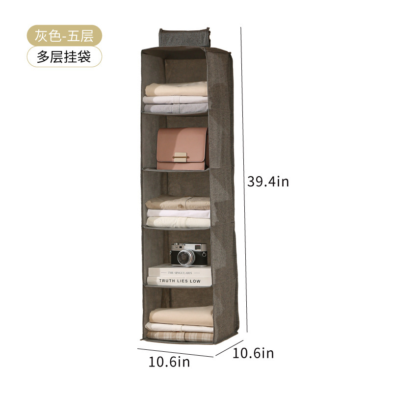 Серые пять слоев