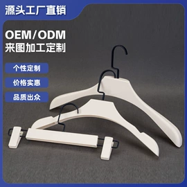 衣架;裤架;衣钩/挂钩