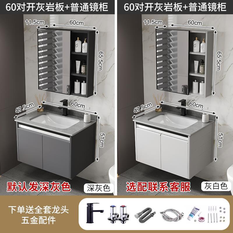 Baño lavabo gabinete combinación espacio aluminio roca placa baño lavabo espejo inteligente