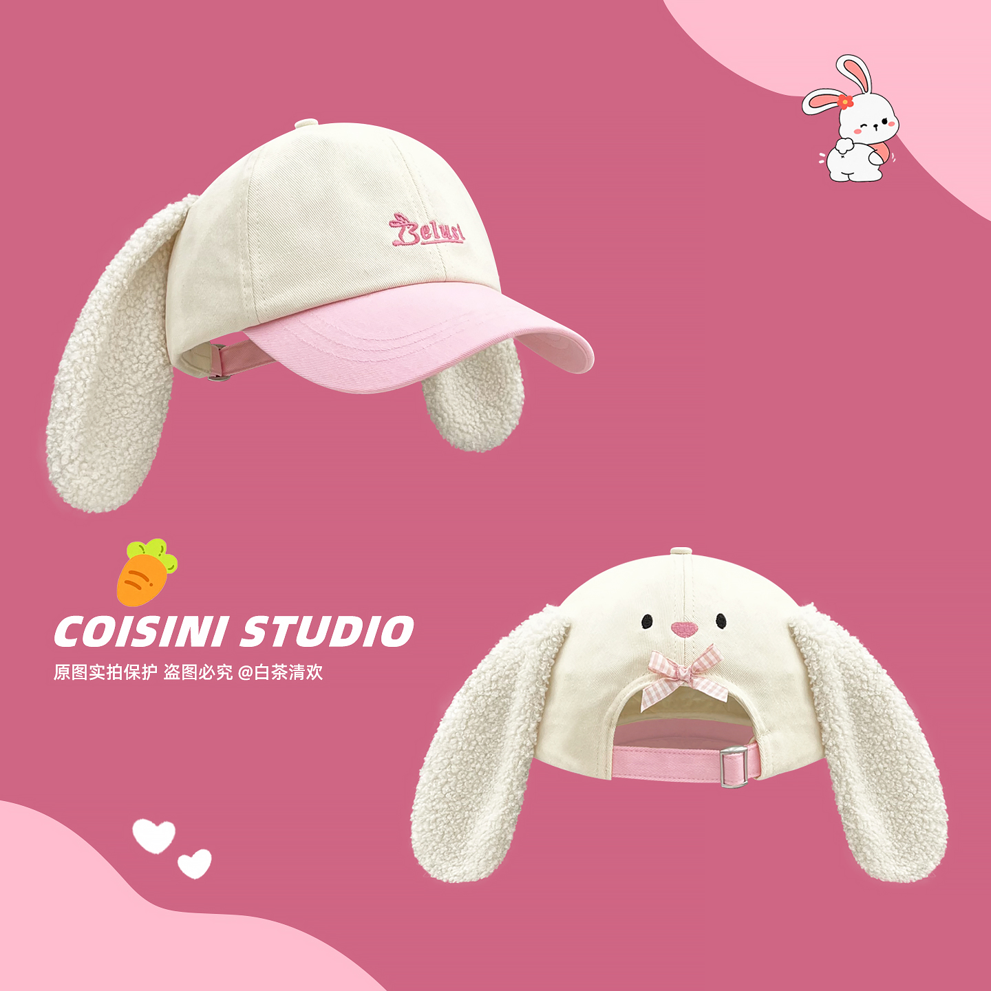 Conejo encantador frente y atrás dos sombreros de béisbol creativos de dibujos animados para protegerse del sol mostrando cara gorra de lengua de pato fotos de marea