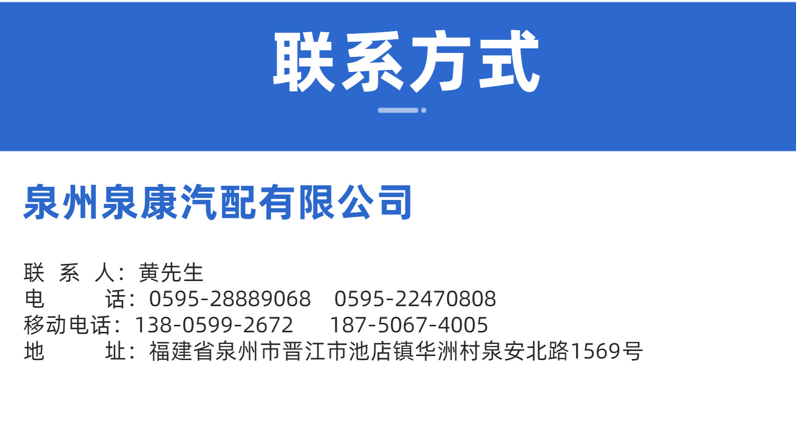 Manufacturer's In-Stock 3002331 Gear, Chongqing Engine Pulley Casting, K19 Diesel Engine Parts