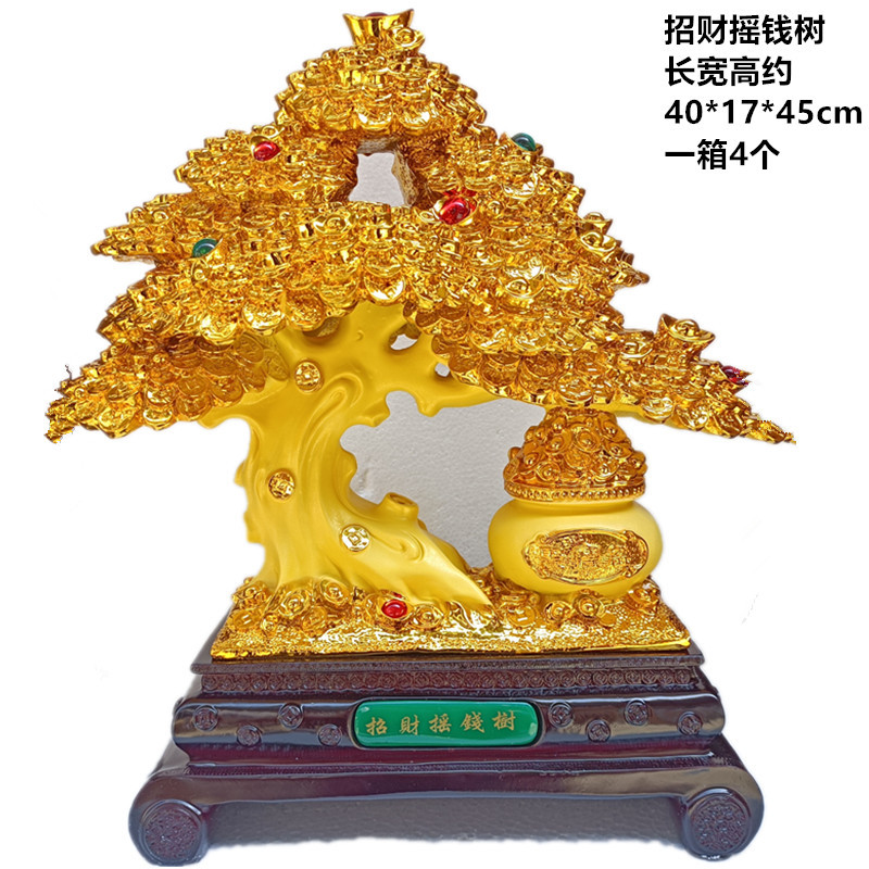 金を募集して福を集めます。