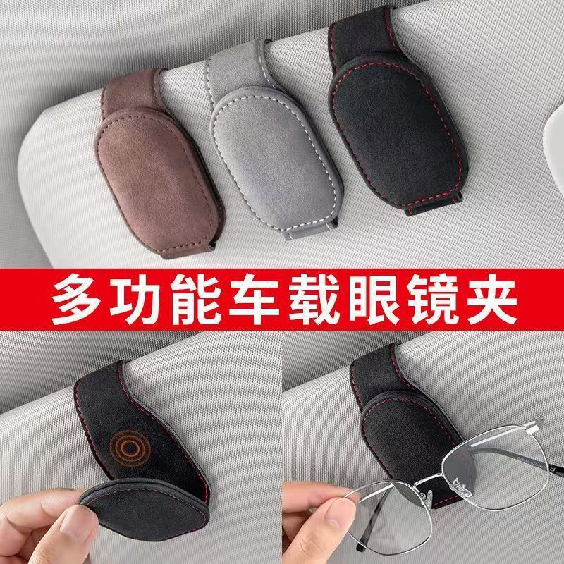 Car Glasses Holder Sunglasses Ticket Clip Visor Organizer
