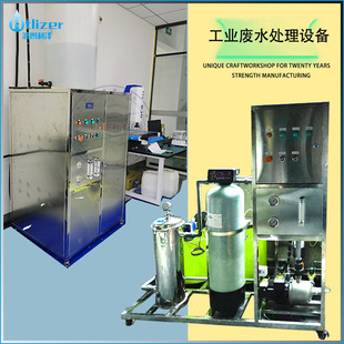 ӡˢ��ī��ˮ̎���O��ȥ����·��CTP�淿�U�@ӰҺ�Uˮ���I���V