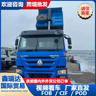 Manufacturer of cross-border HOWO dump Yük maşınları