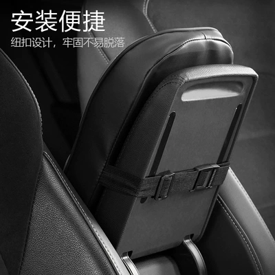 Armrest box – foam rebound car center armrest