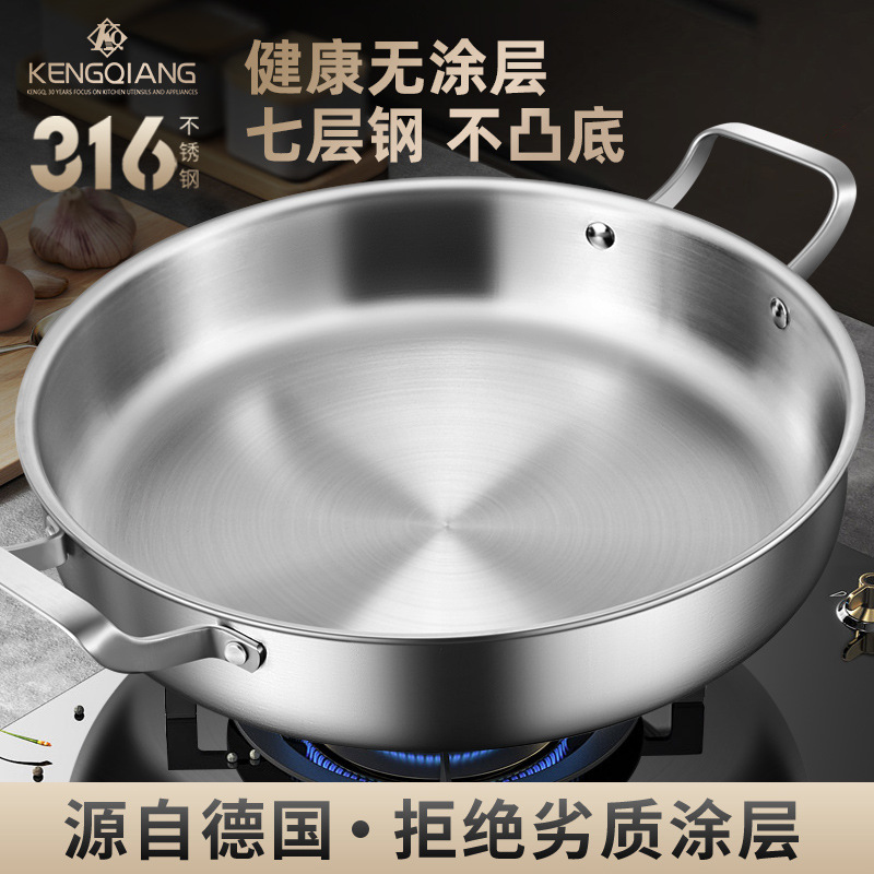 316 olla de acero inoxidable casera sin recubrimiento horno electromagnético de doble oreja especial no pegajoso pan de pastel de sopa salsa de filete