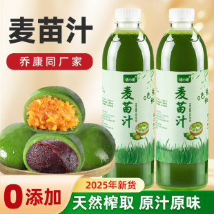 ����֭���r��Ȼ���̿���֭500ml���F����֭�������決