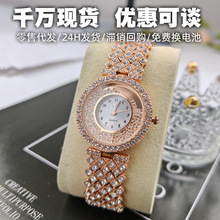 新款手表女跨境满钻流沙滚珠手表批发轻奢气质手链石英表女士手表