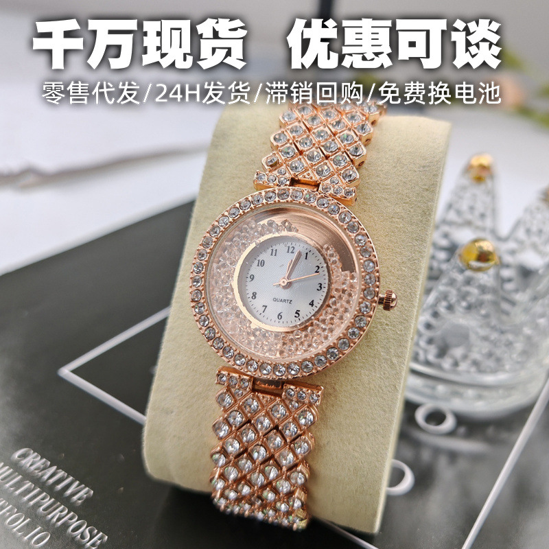 新款手表女跨境满钻流沙滚珠手表批发轻奢气质手链石英表女士手表