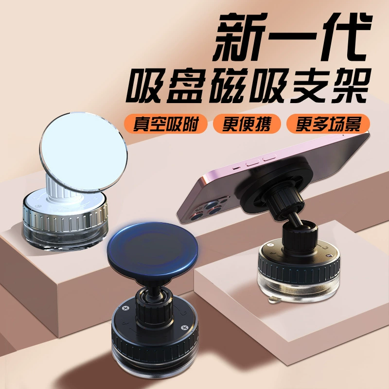 Вращающийся вакуумный присосок магнитный всасывающий телефон настольный кронштейн кухонный туалет портативный компактный и стабильный автомобильный держатель мобильного телефона