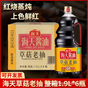 ���亣��ݹ��ϳ�1.9L�S������u�ͳ�����ɫ�uζ�t��������u��