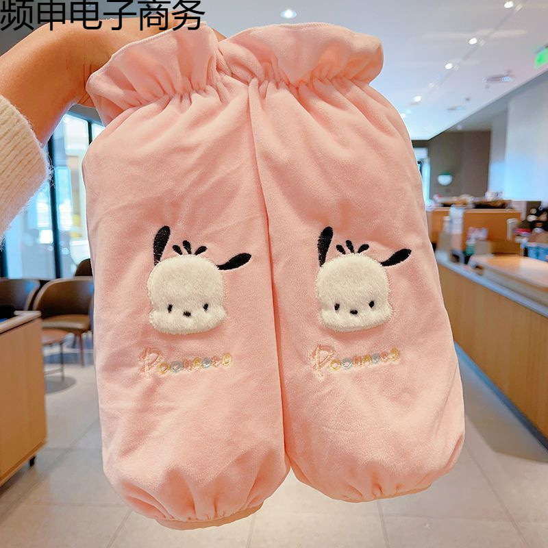 Autumn and Winter Sleeves for Women, New Cute Puppy Sleeves, Work Office Anti-Dirty Long down Jacket Sleeves, Free Shipping