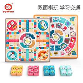 特宝儿童汽车之城飞行棋益智专注力思维桌面游戏玩具1-3岁2岁6岁