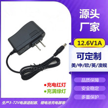 12.6V 1A늳ؽM12V ܳ 3ۺ18650ú11.1V