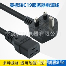 ӢҎ�DC19�Դ�� �Ӵ�PDU������늾� PSU UPS���~��о�Դ�� 1.8M