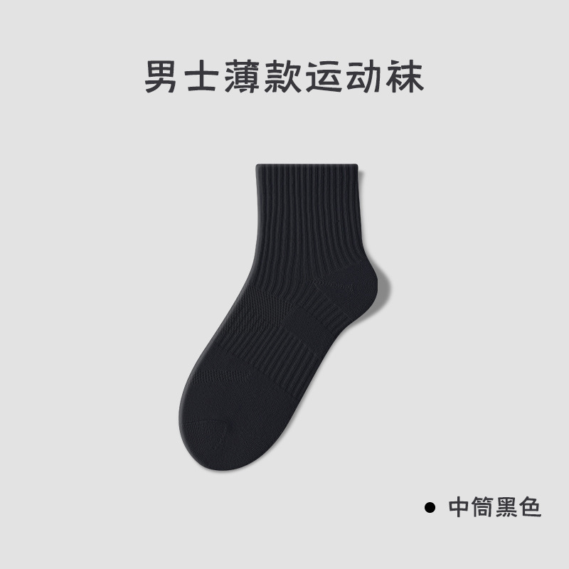 미디엄 튜브 블랙