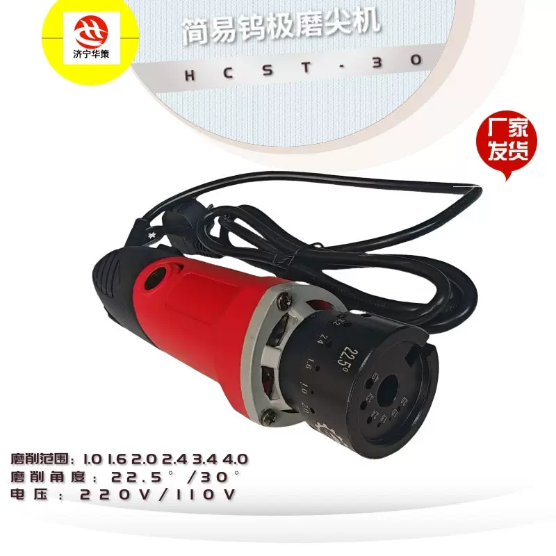 氩弧焊钨棒研磨机钨极磨尖机22.5 30度4.0钨针磨削 钨针打磨机
