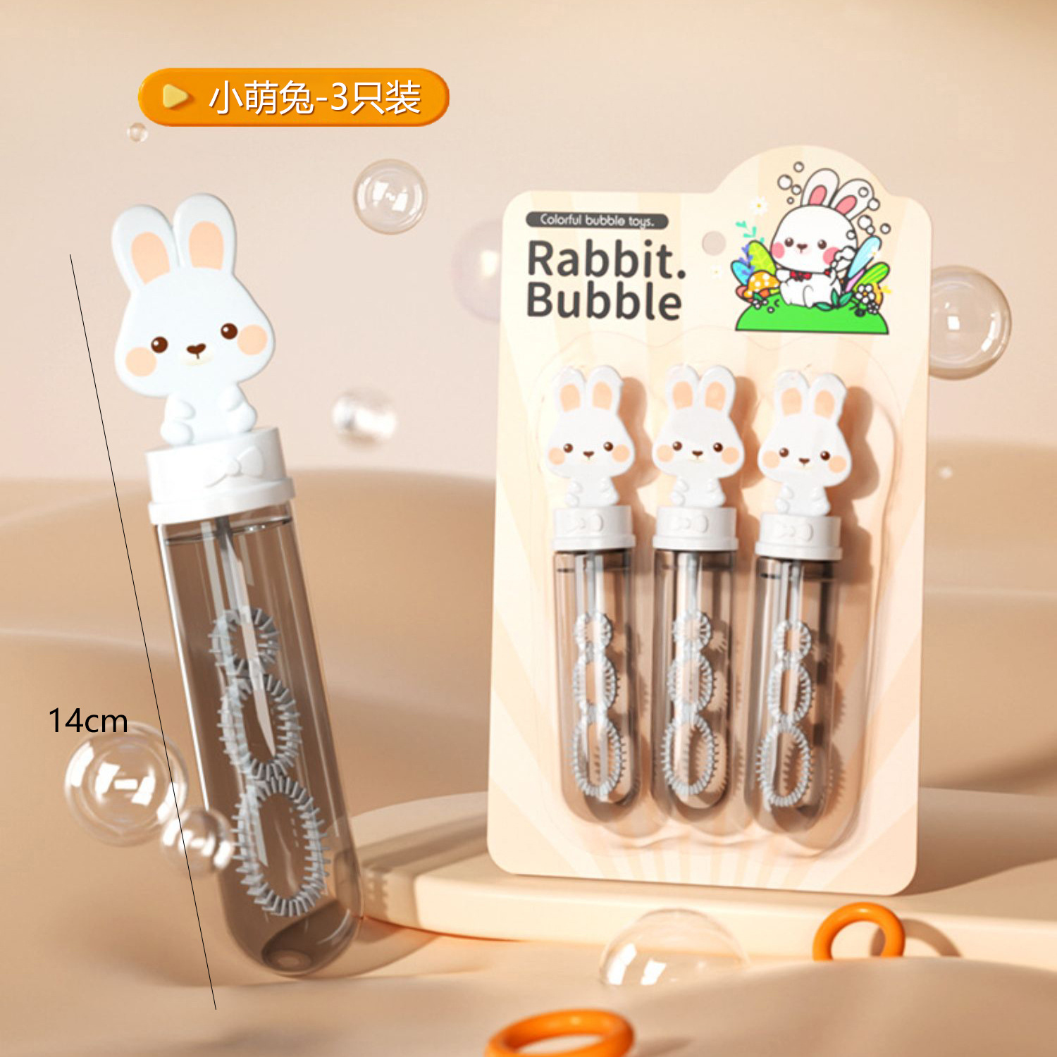 Círculos animados para niños burbujas soplar burbujas juguetes al aire libre botellas pequeñas para niños reponer regalos de tarjetas de succión colgantes tablero mini