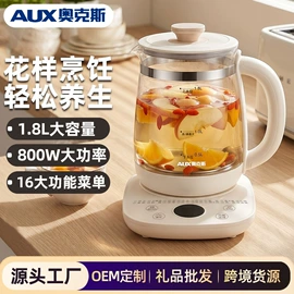 家用电炸锅;养生壶;家用空气炸锅