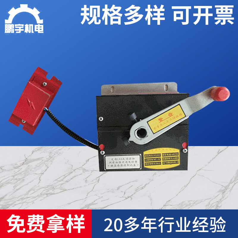 二次动作执行器 电动防火阀执行机构 全自动排烟防火阀执行器厂家