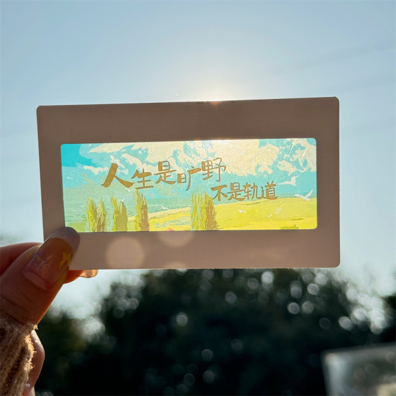 Eye bar horizontal frame white frame material homemade DIY anime game star peripheral reverse film light and shadow photo