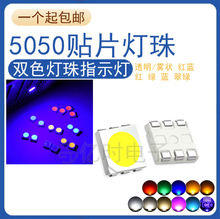 5050led׼tS{GϷ۱{5050NƬlO