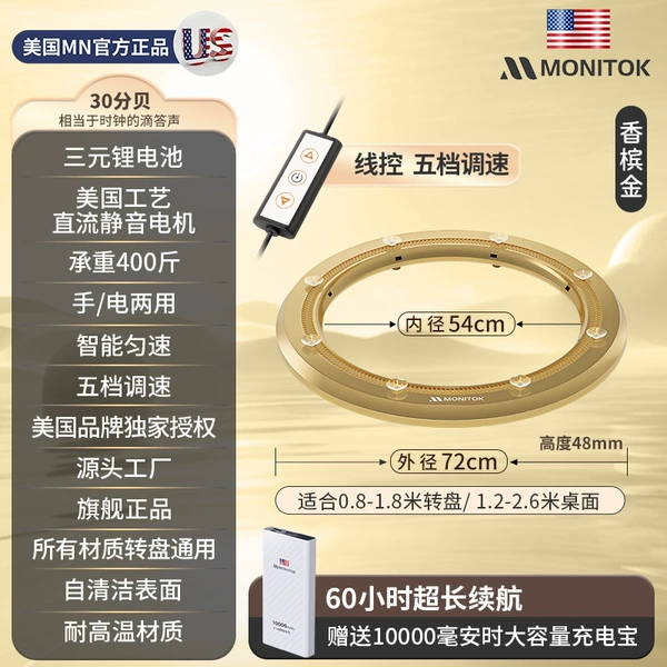 Gold [wired control only] 10,000 mAh power bank