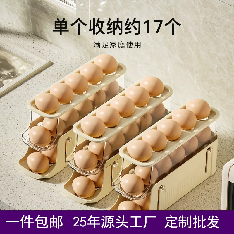 Новоя rolled egg box creamy wind, большая ёмкость, подставка для яиц холодильник, коробка для хранения яиц артефакт завершения яиц