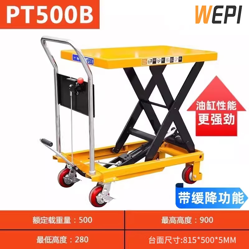 업그레이드 된 500kg 상승 0.9 볼 드롭