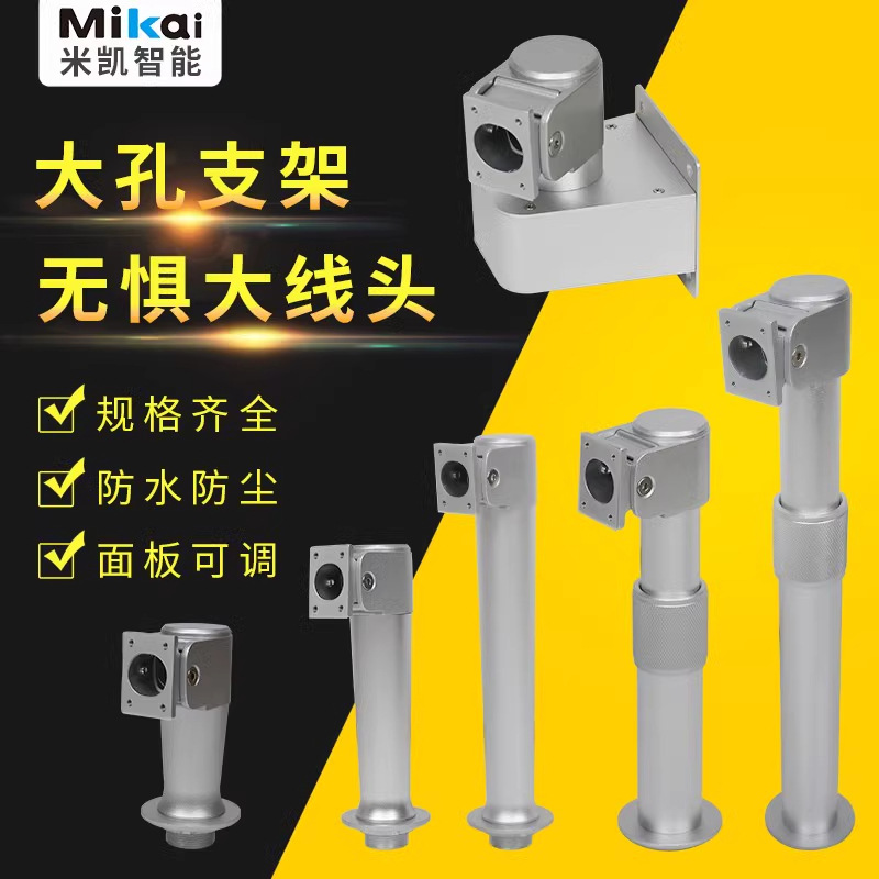 铝合金人脸识别支架 测温门禁一体机支架 闸机支架