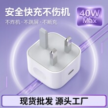 PD20w����承���^�m��iPhone17AVS�ӑB�f�h40W����60W�֙C�����