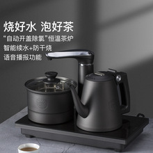 越一智能茶台烧水壶泡茶专用家用自动上水一体恒温电热水壶电茶壶