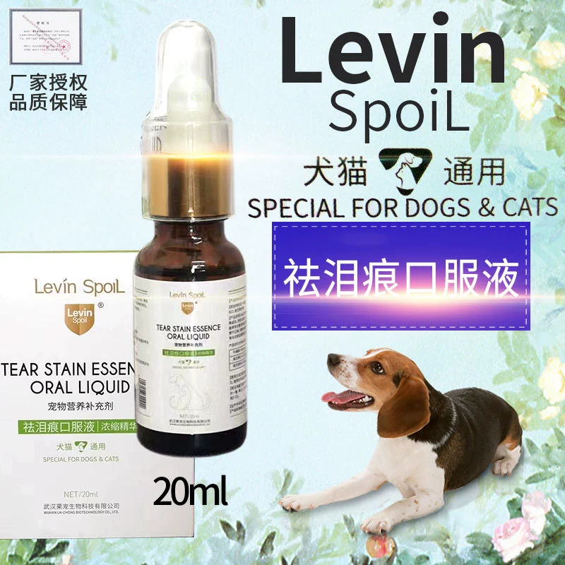 Жидкость для перорального удаления слезинок для домашних животных Leichong 20 мл концентрированная эссенция для домашних животных Тедди Bixiong VIP различение
